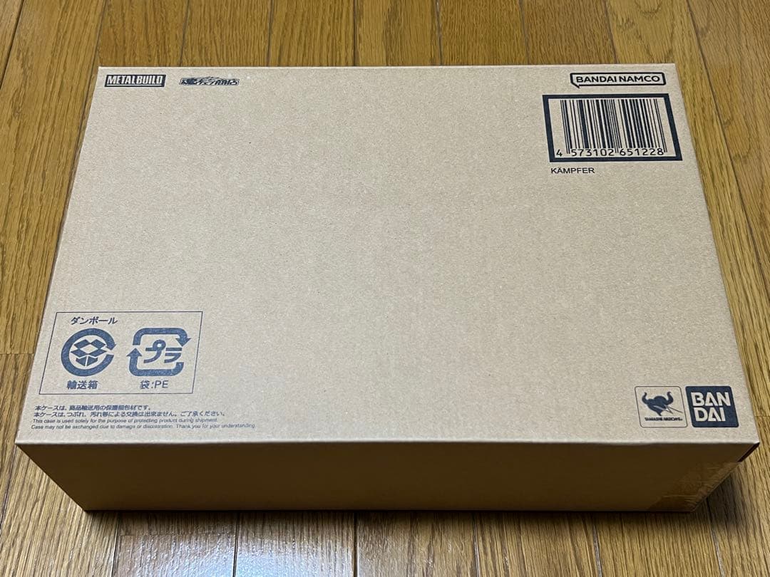 L BUILD メタルビルド ケンプファー