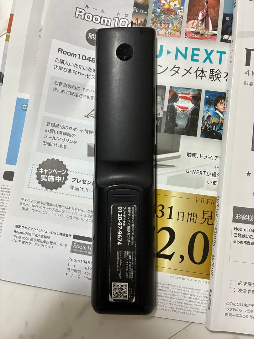 TOSHIBA REGZA 4K液晶テレビ　58Z810X ジャンク品