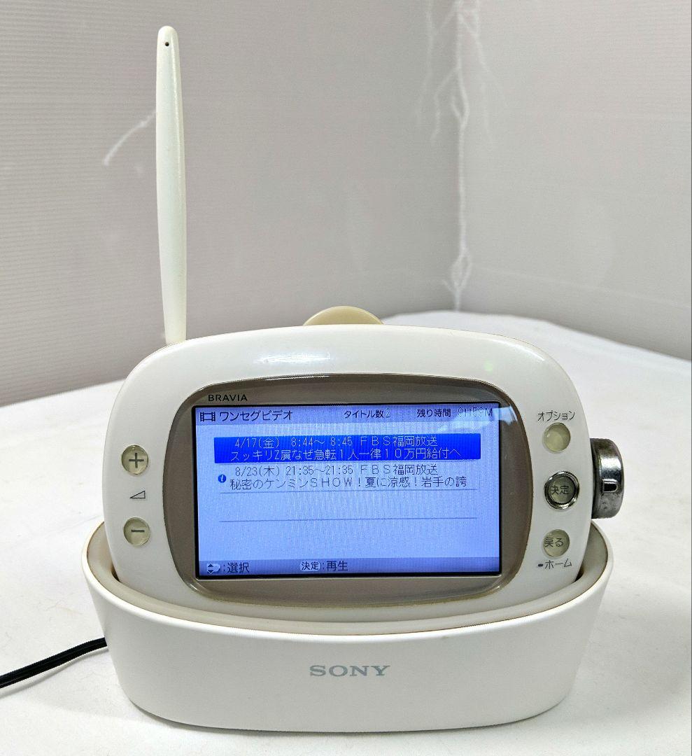 SONYお風呂テレビ XDV-W600 充電スタンドとACアダプター