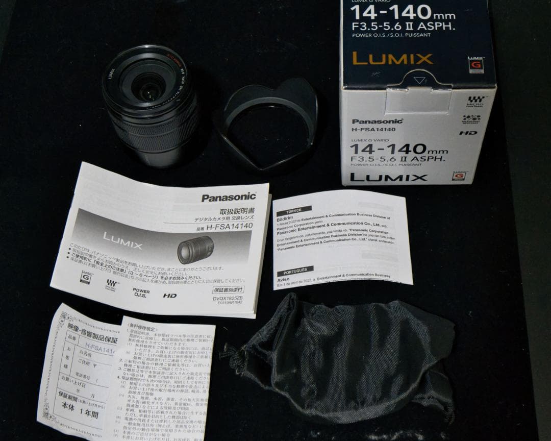 A*S様 Panasonic LUMIX G VARIO 14-140mm F3
