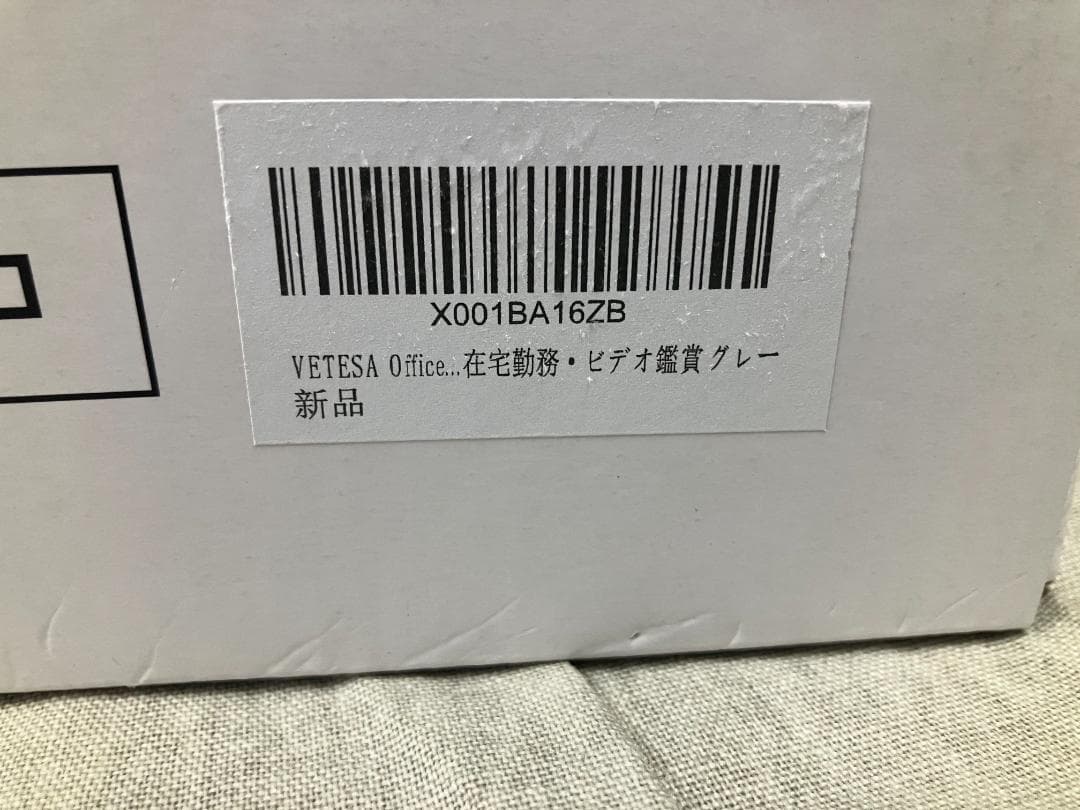 ピ*ಣ様 VETESA薄型ノートPC 15.6インチ N95CPU　16GB＋5