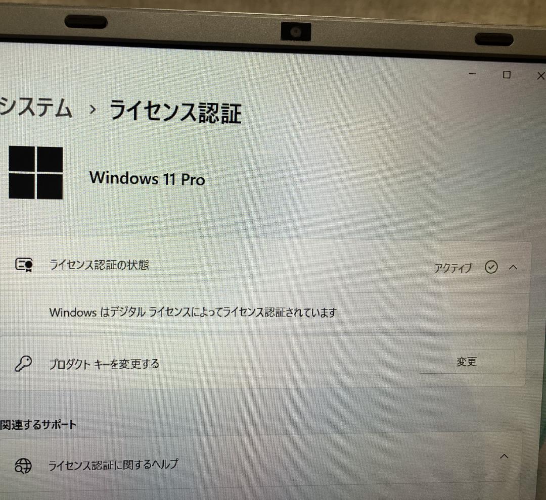 ピ*ಣ様 VETESA薄型ノートPC 15.6インチ N95CPU　16GB＋5