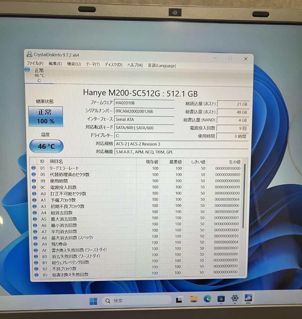 ピ*ಣ様 VETESA薄型ノートPC 15.6インチ N95CPU　16GB＋5