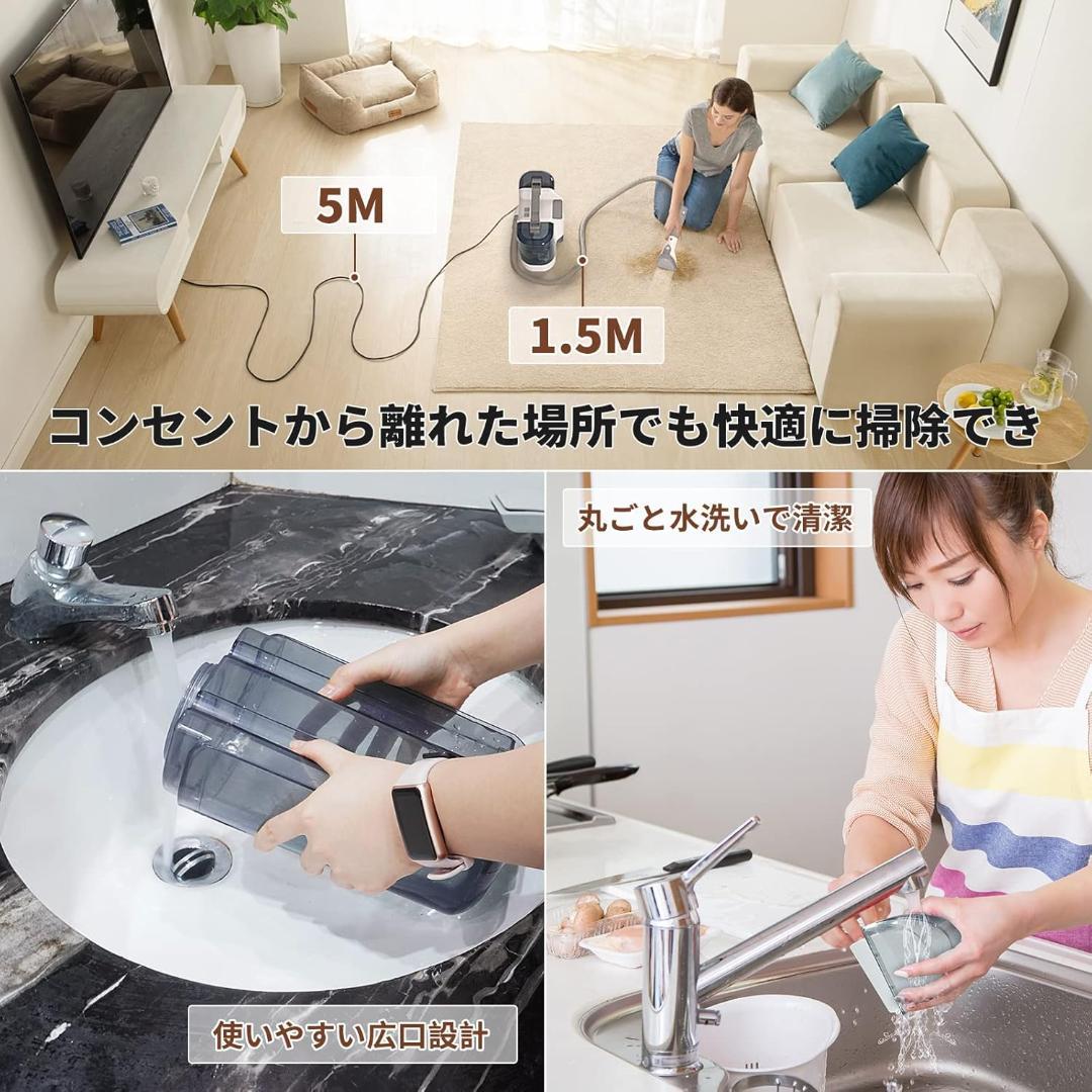 カーペットクリーナー 布洗浄機 解水機能＆強力吸引 スチームクリーナー