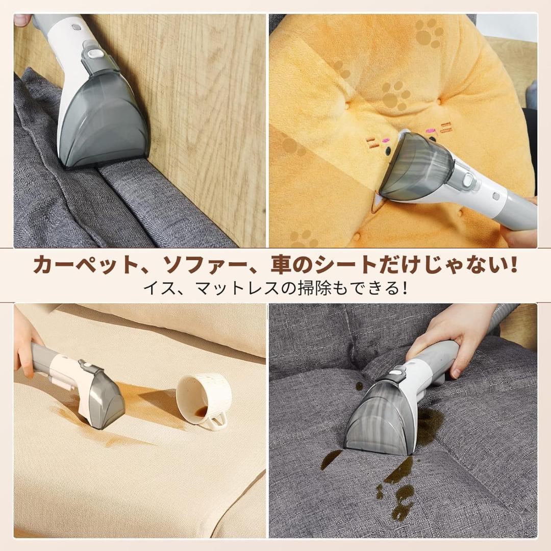 カーペットクリーナー 布洗浄機 解水機能＆強力吸引 スチームクリーナー