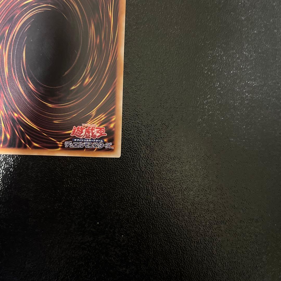 遊戯王　青眼の白龍　25thシークレット　シク　QCAC