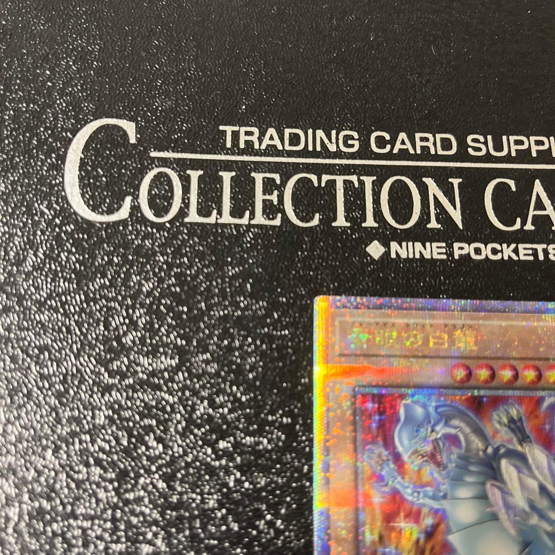 遊戯王　青眼の白龍　25thシークレット　シク　QCAC