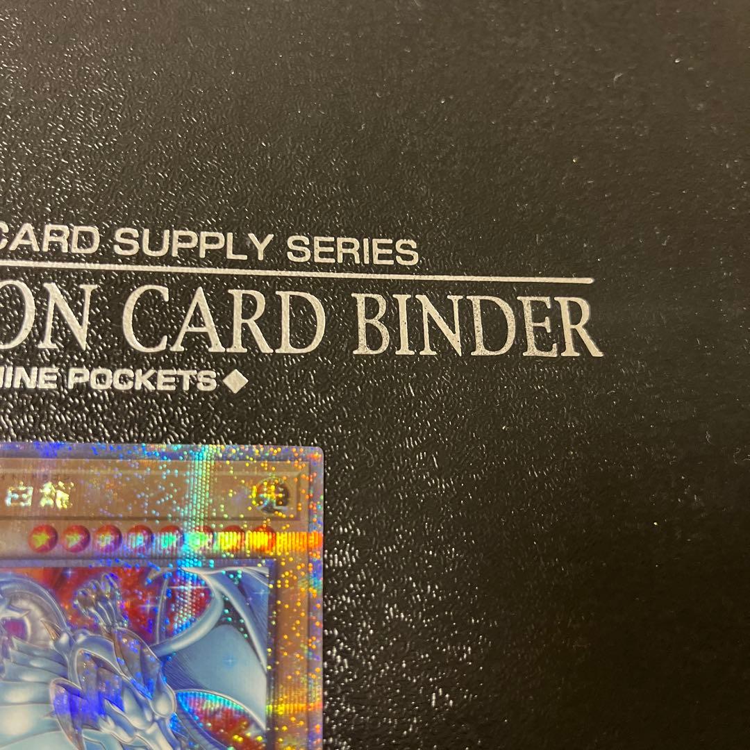 遊戯王　青眼の白龍　25thシークレット　シク　QCAC