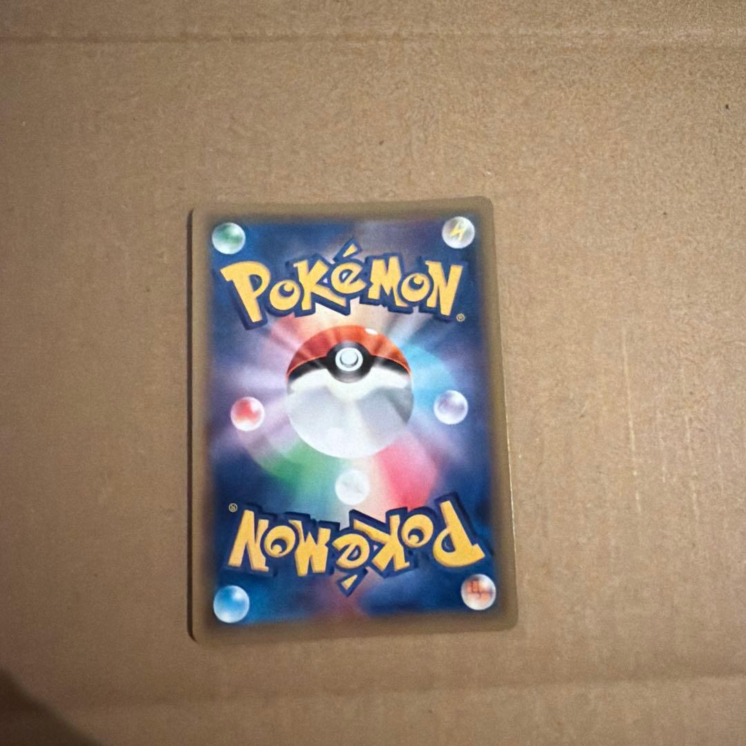 ゲッコウガ＆ゾロアークGX UR SM12a TAG TEAM GXタッグオー…