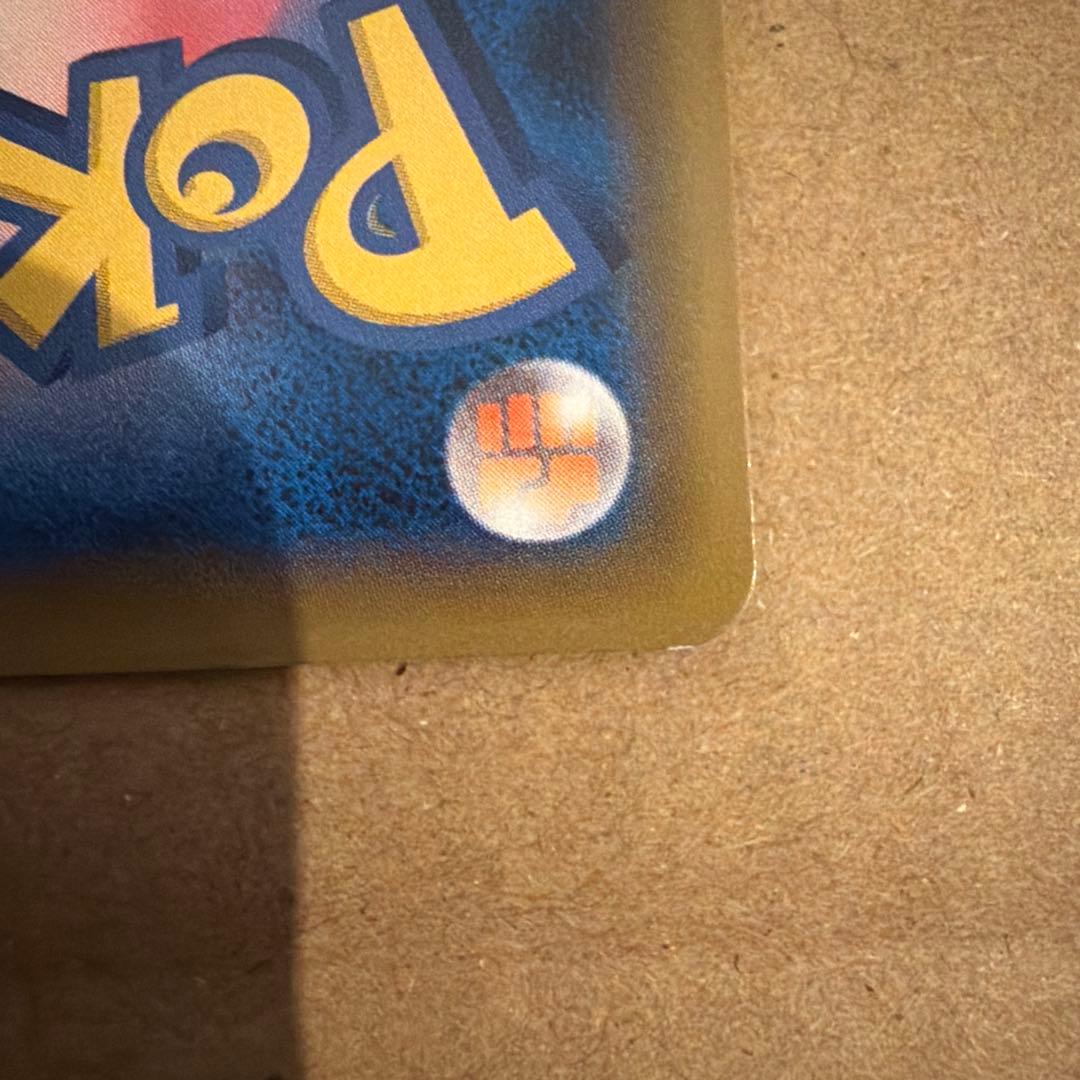 ゲッコウガ＆ゾロアークGX UR SM12a TAG TEAM GXタッグオー…