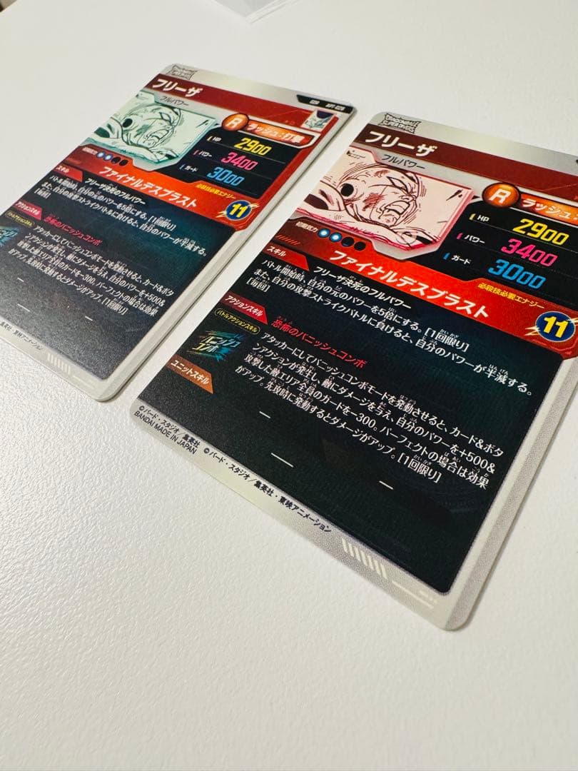 ダイバーズ アドバンスパック apt-028 フリーザ GDR パラレルGDR