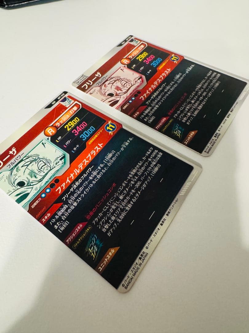 ダイバーズ アドバンスパック apt-028 フリーザ GDR パラレルGDR