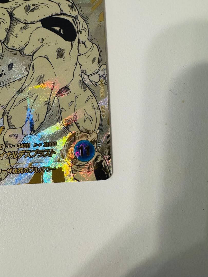 ダイバーズ アドバンスパック apt-028 フリーザ GDR パラレルGDR