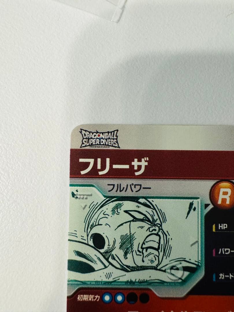 ダイバーズ アドバンスパック apt-028 フリーザ GDR パラレルGDR