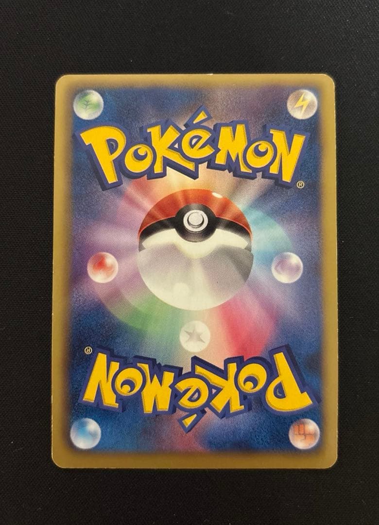 ワルビアル UR BW5 リューノブレード 055/050