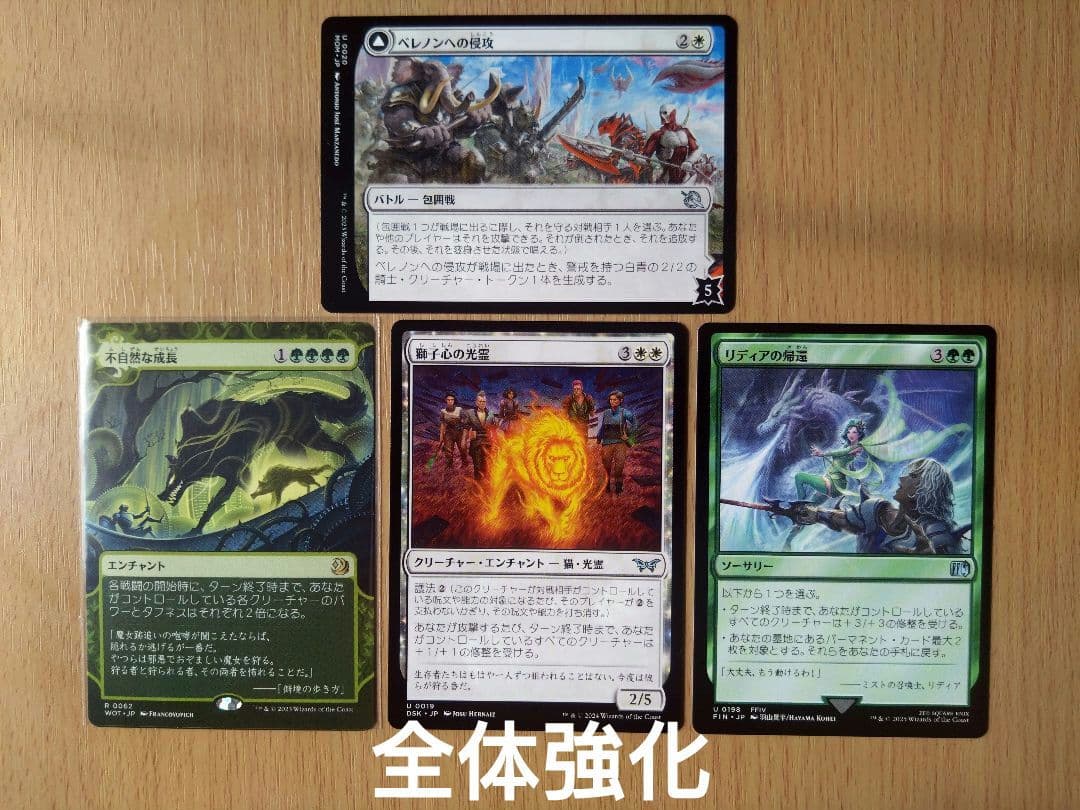 【MTG】統率者デッキ スピラの希望、ユウナ【EDH】