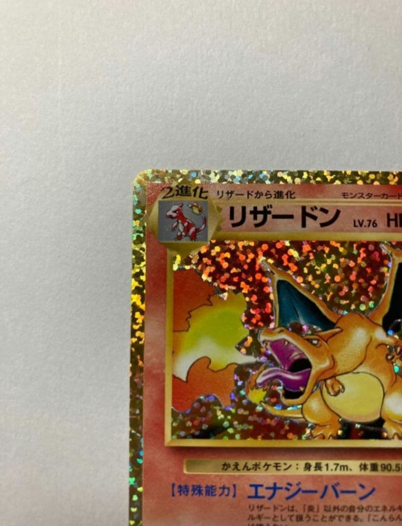 ポケモン 25th aniversary collection プロモカード