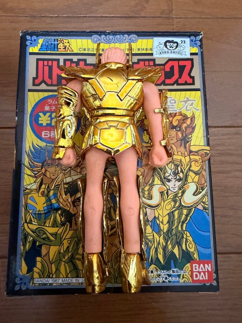 射手座　サジタリアスクロス　バトルセイントボックス　聖闘士星矢　ゴールドセイント