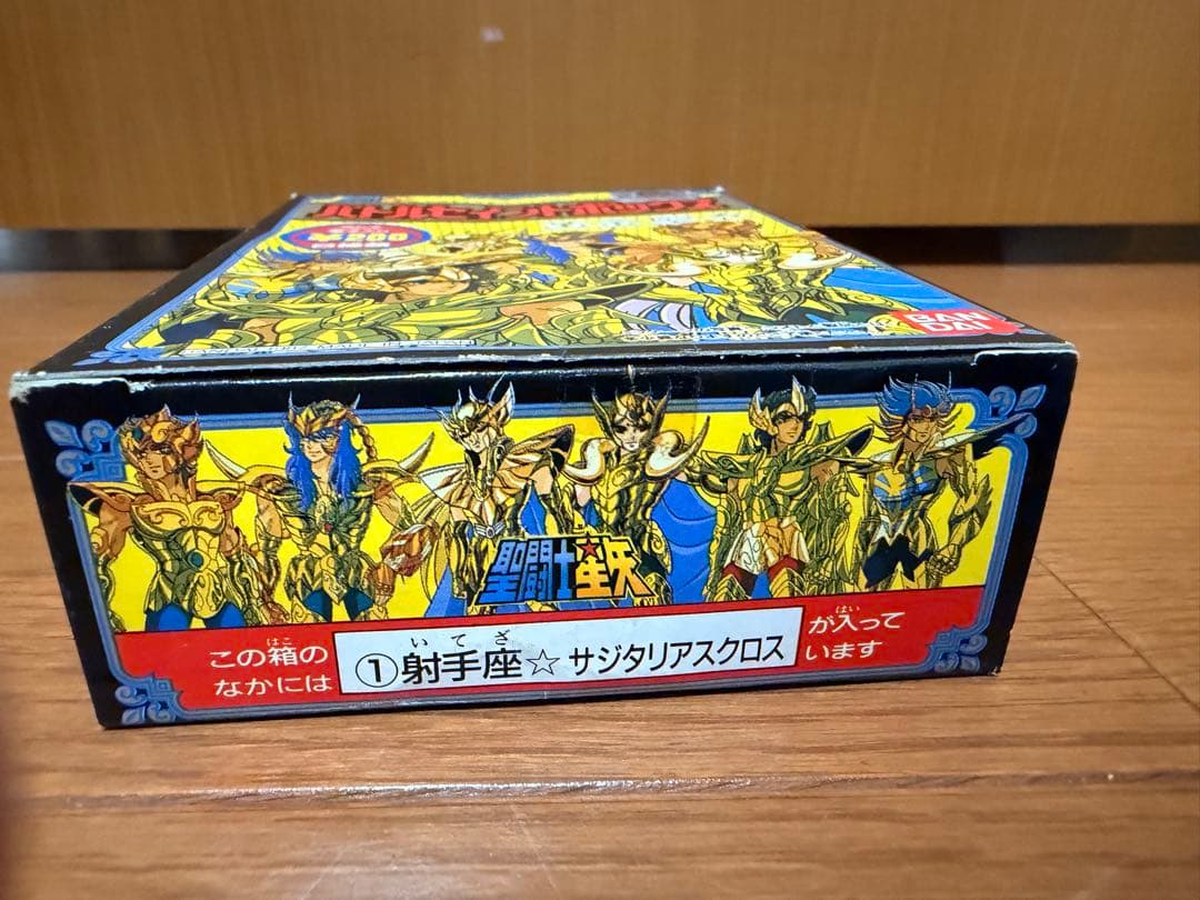 射手座　サジタリアスクロス　バトルセイントボックス　聖闘士星矢　ゴールドセイント