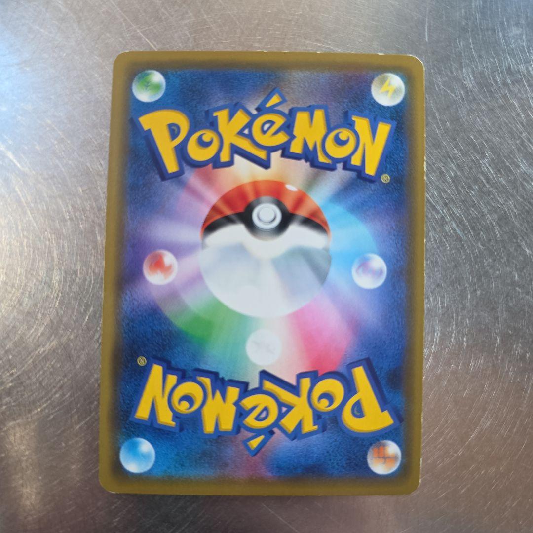 【入手困難】レックウザ：スターターセットV　キャンペーン PROMO S-P