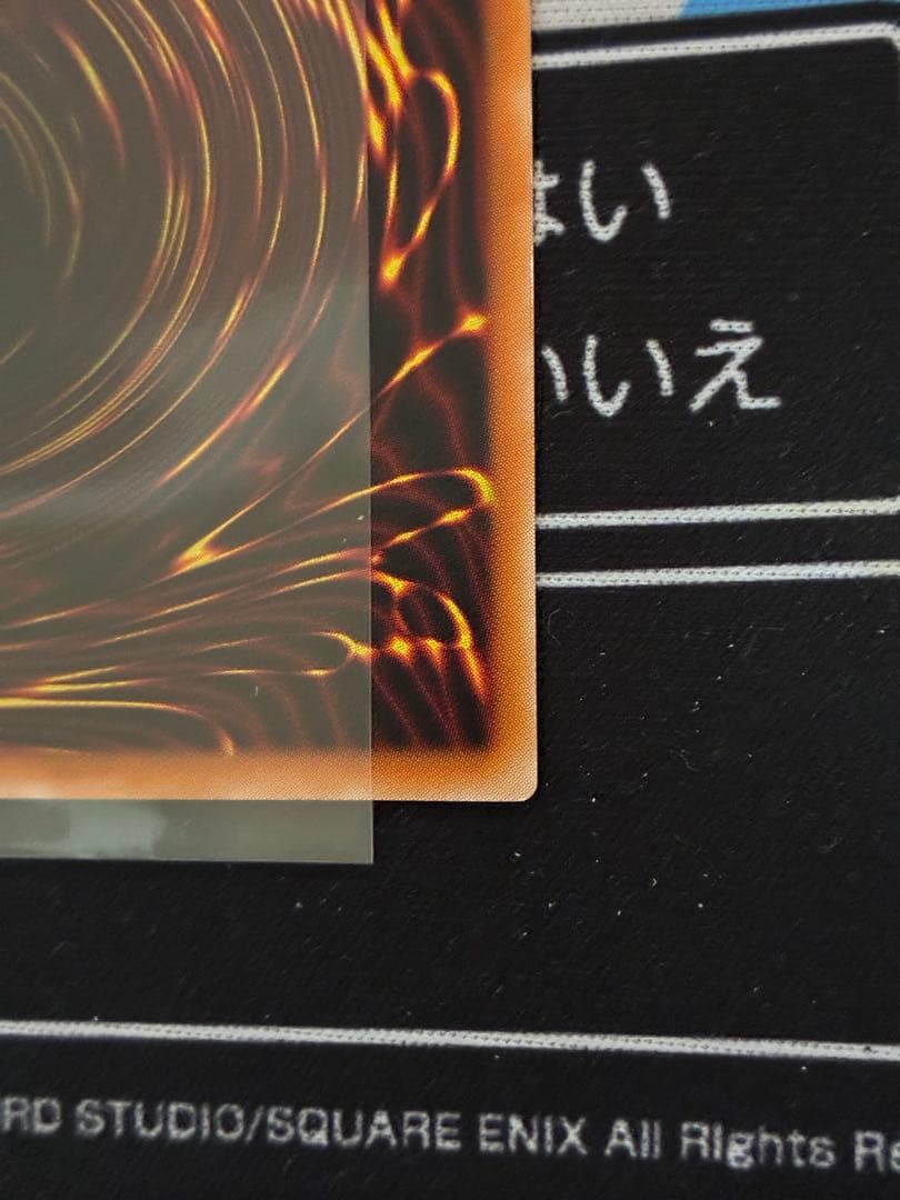 ウ*ド様 マジシャン・オブ・ブラックカオス レリーフ　週末限定値下げ