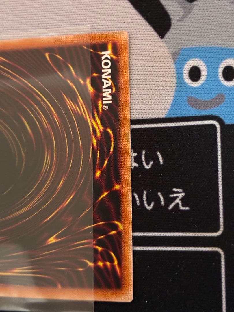 ウ*ド様 マジシャン・オブ・ブラックカオス レリーフ　週末限定値下げ