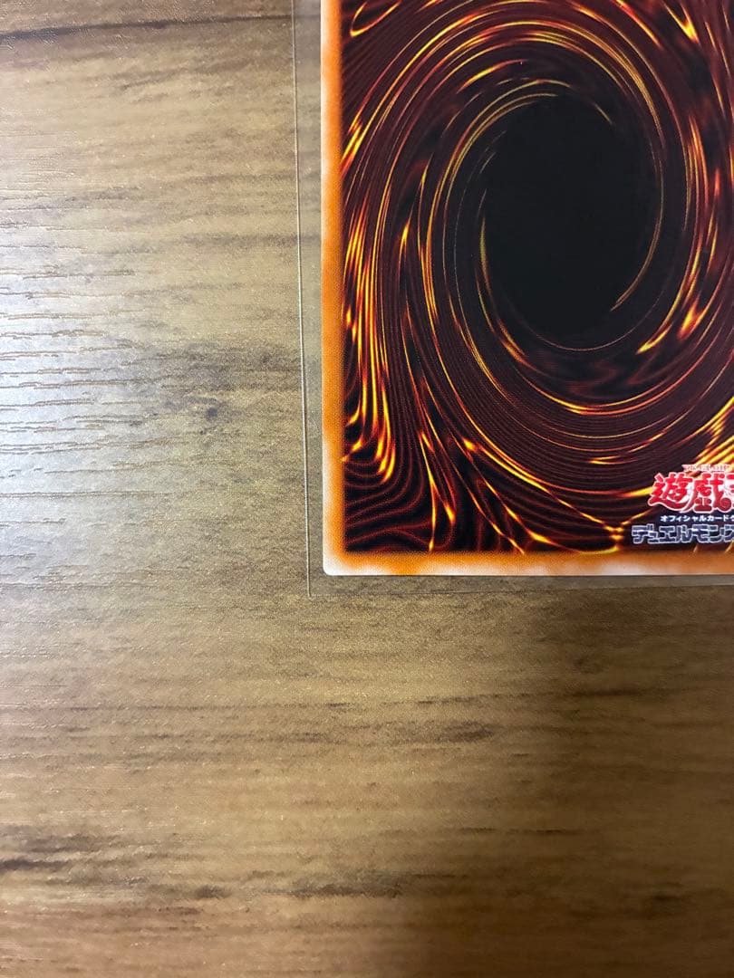 ウ*ド様 マジシャン・オブ・ブラックカオス レリーフ　週末限定値下げ