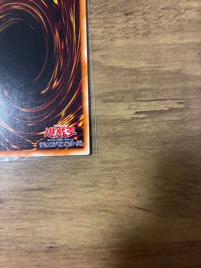 ウ*ド様 マジシャン・オブ・ブラックカオス レリーフ　週末限定値下げ