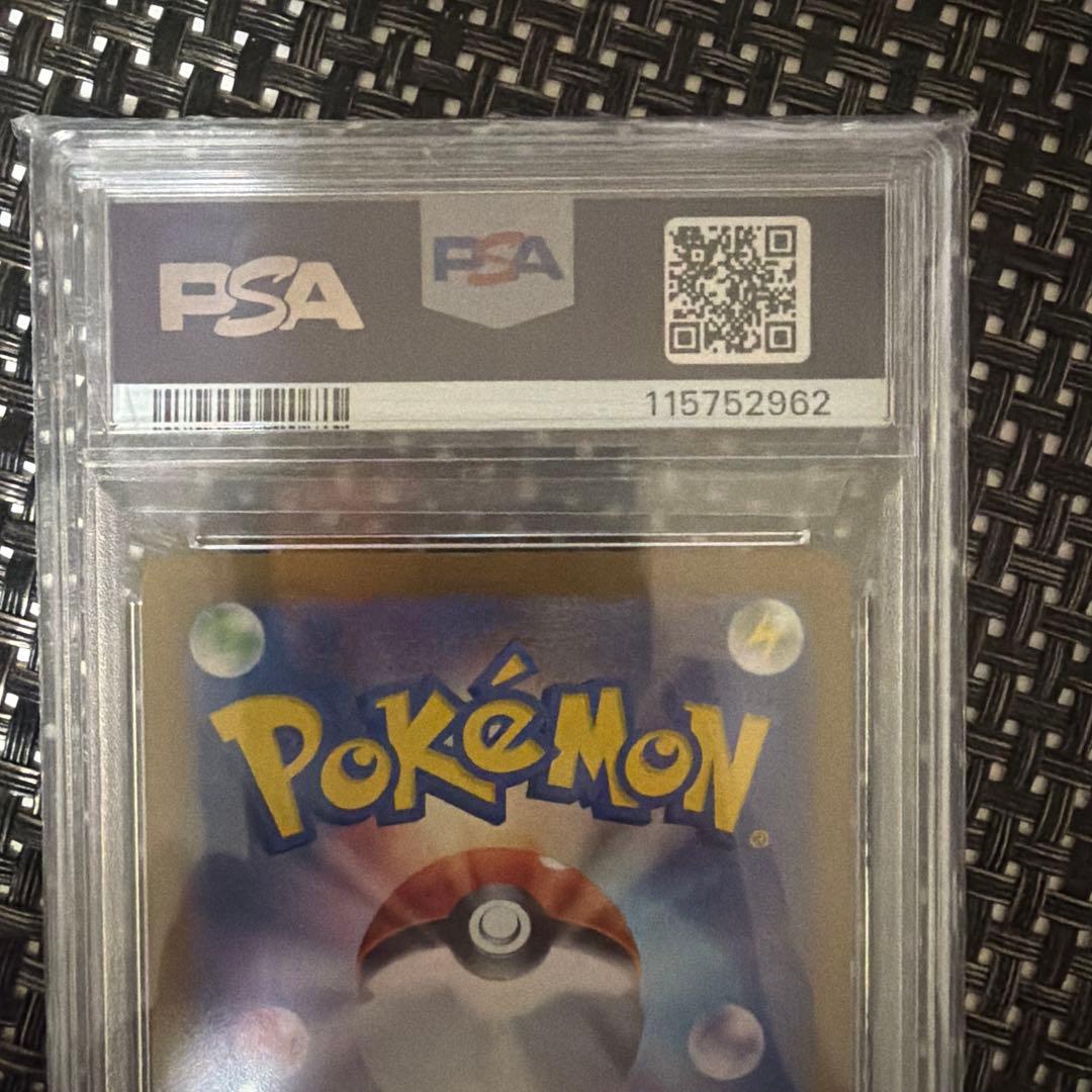 Nのゾロアークex UR SV9 バトルパートナーズ 131/100 PSA10