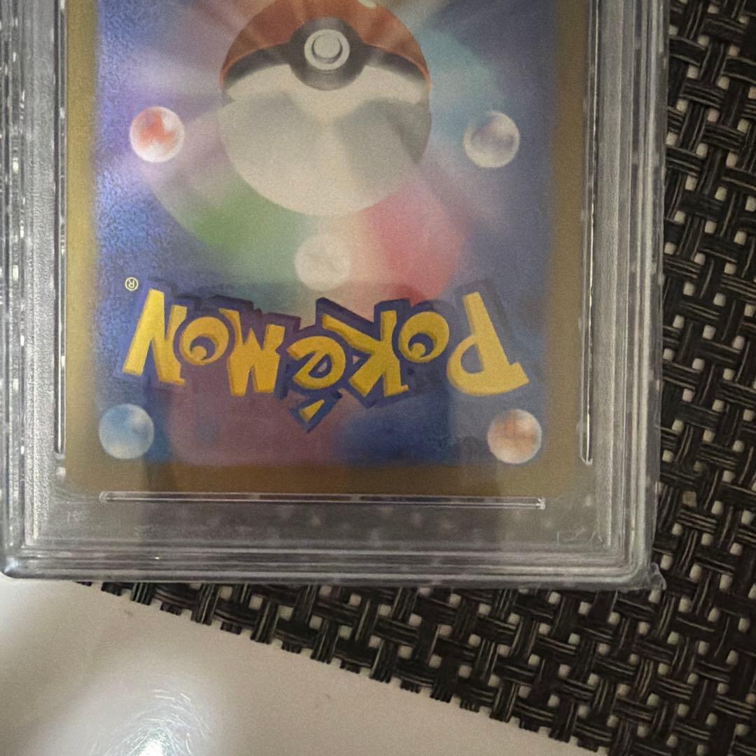 Nのゾロアークex UR SV9 バトルパートナーズ 131/100 PSA10