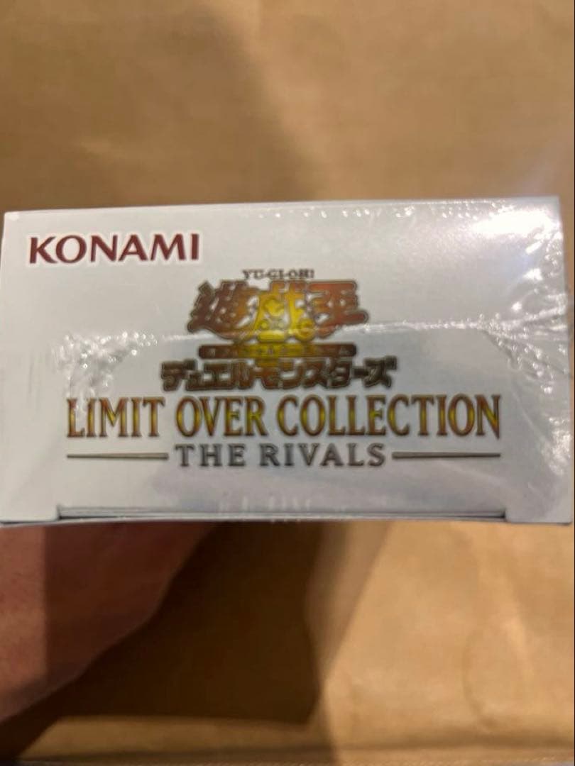 遊戯王リミットオーバーコレクションTHE RIVALS box シュリンク付き