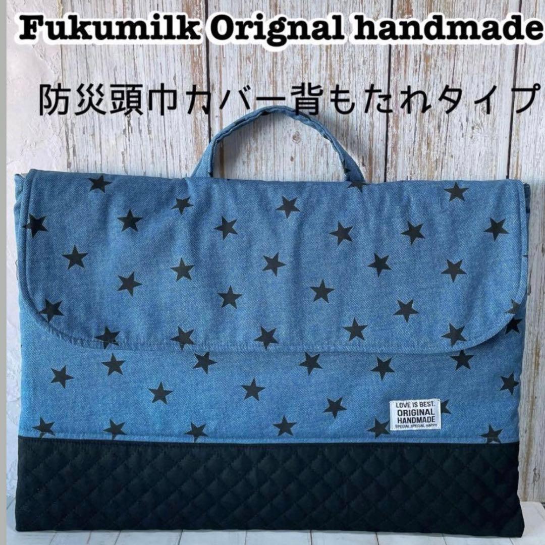 レッスンバック+上履き入れ+体操着袋+防災頭巾カバー4点セット