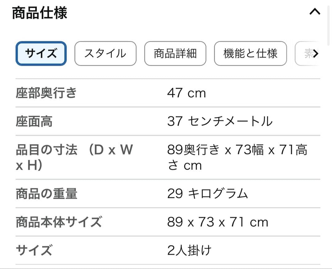 ソファー　ソファベッド リクライニング 2人掛け グレー
