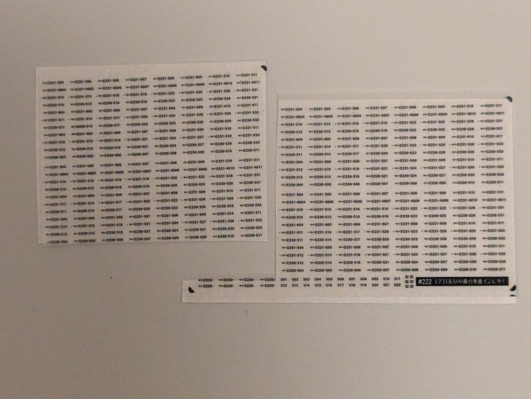 特製品 TOMIX E231系 山手線 11両セット 6ドア 最新ロット 2次車