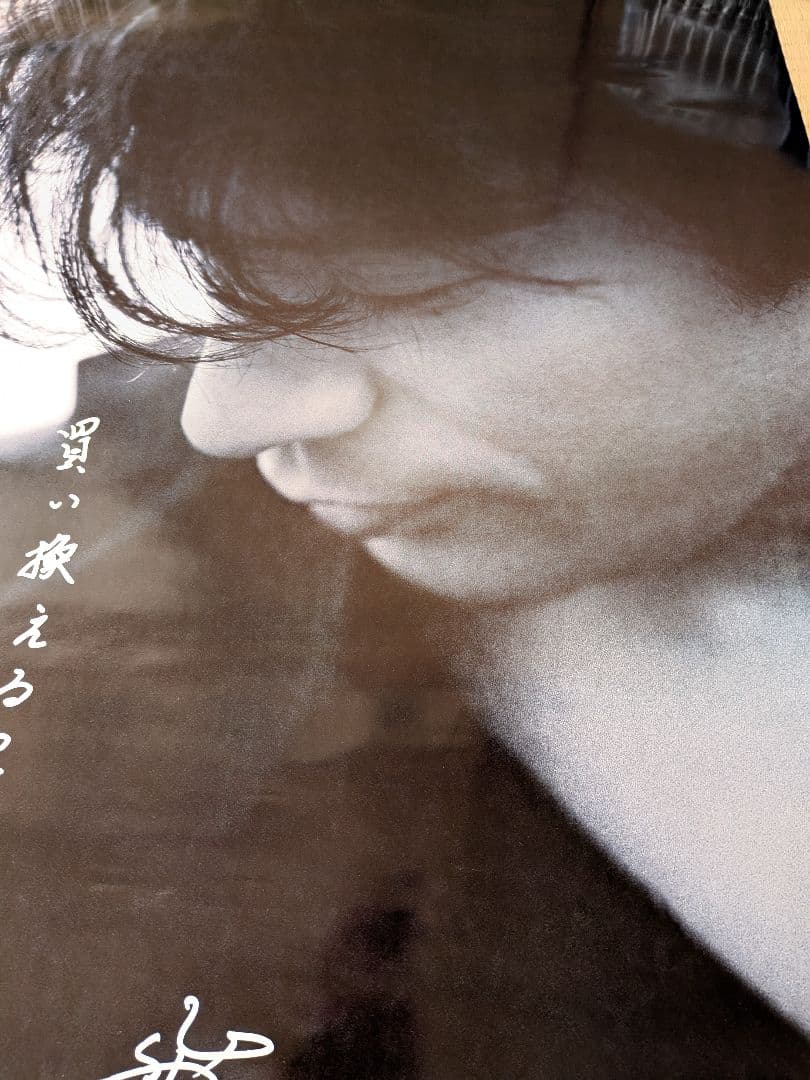 ASKA　ポスター5枚