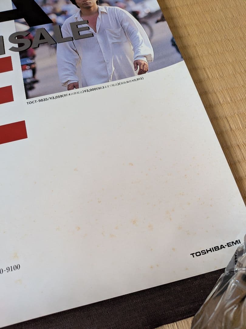 ASKA　ポスター5枚