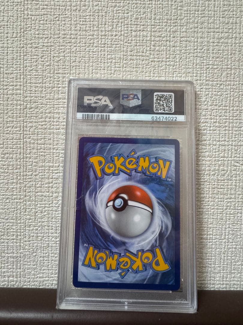 PSA10 Charizard GX プロモ-隠れた運命の缶 リザードンGX