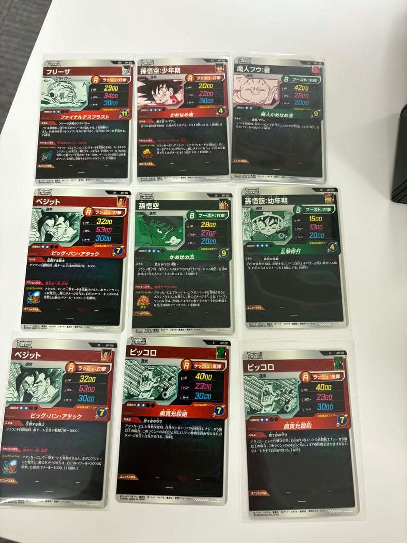 ドラゴンボールスーパーダイバーズ アドバンスパック 40th まとめ