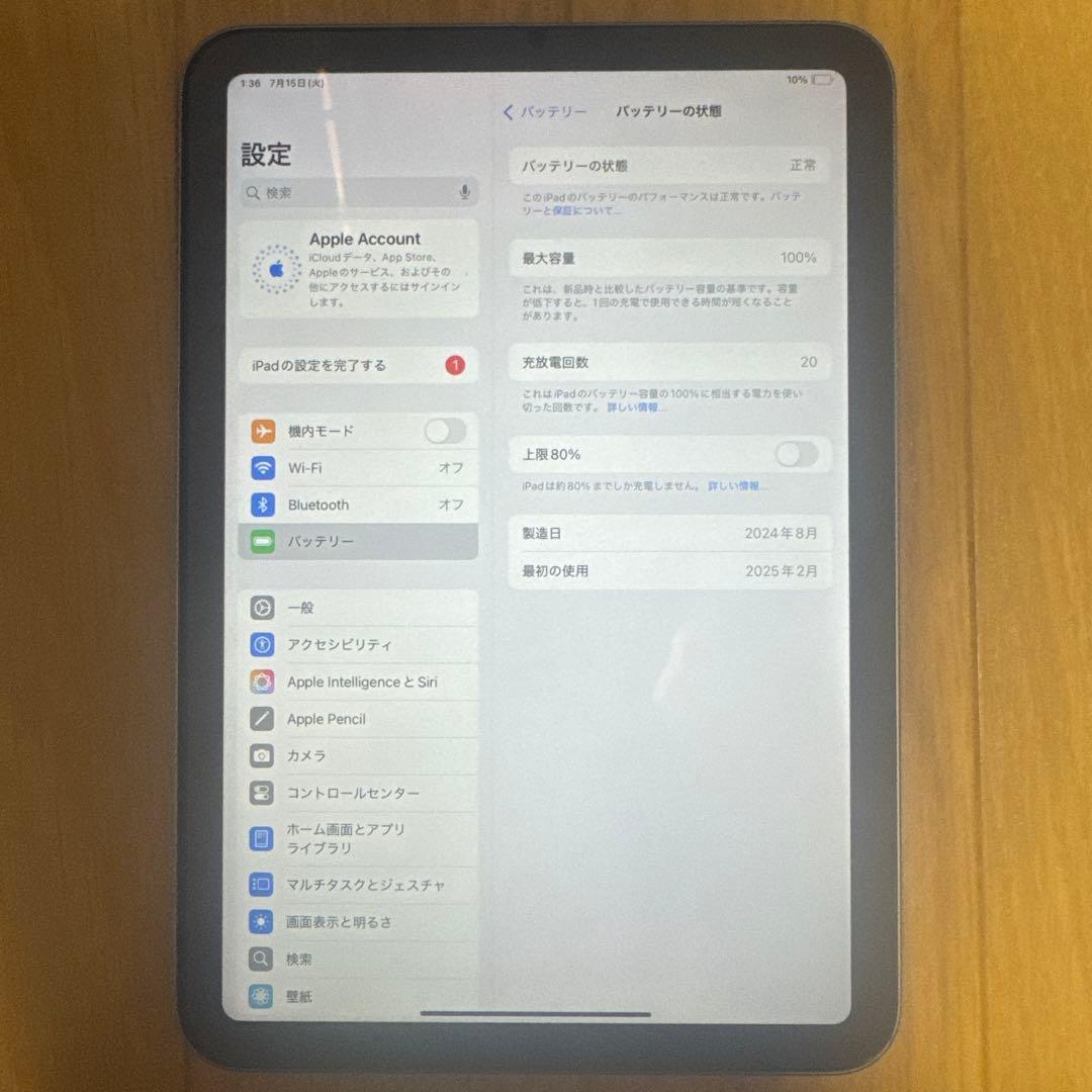 iPad mini （A17 Pro) Wi-Fi 128GB