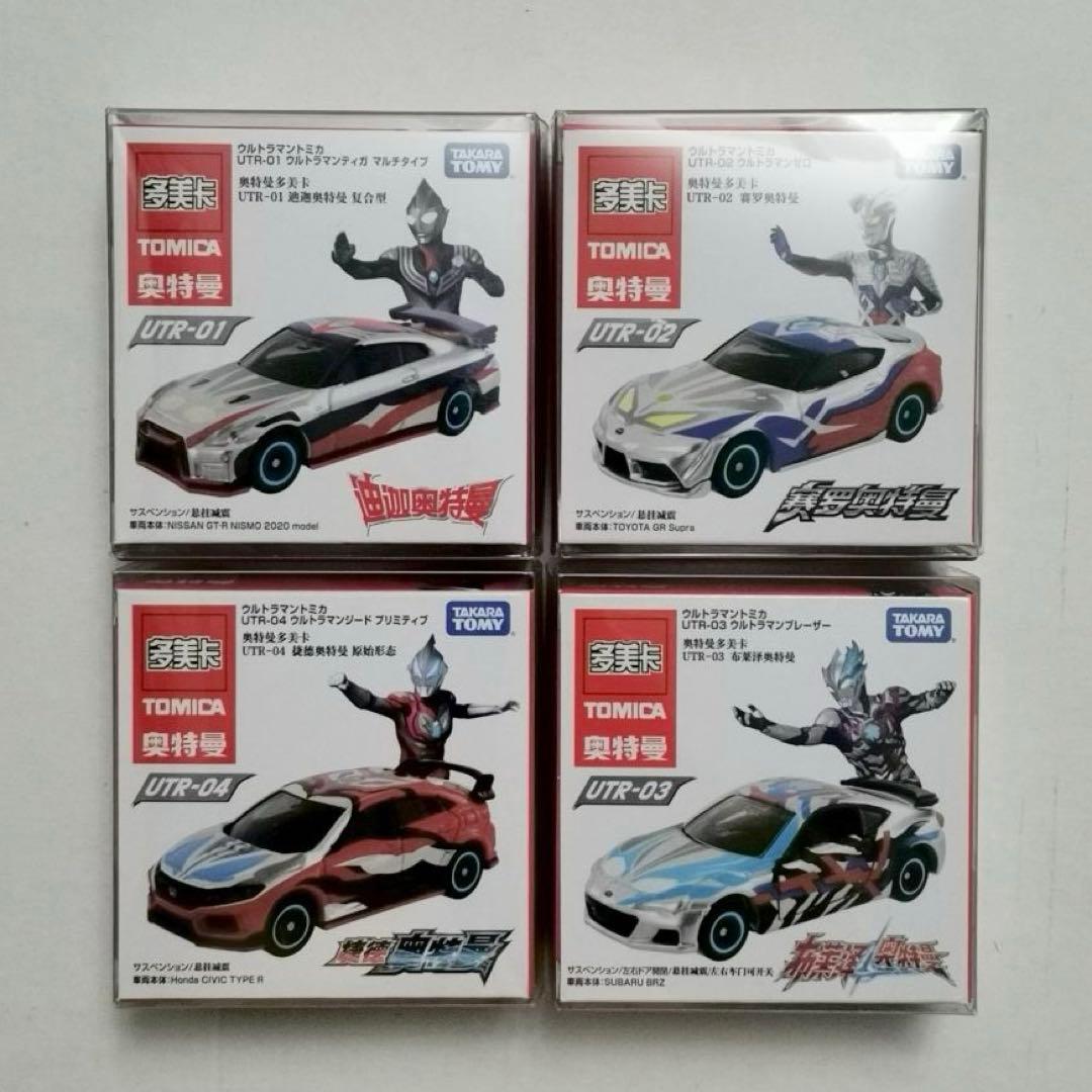 ウルトラマントミカ ４種(UTR-01~04)　箱が大きいタイプ