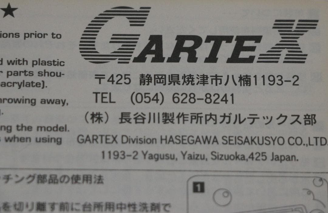 ガルテックス製スピットファイアＭｋⅤｃコールドウェル１／４８　組立キット未開封