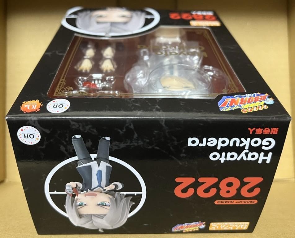 ねんどろいど 家庭教師ヒットマンREBORN！ 獄寺隼人 グッスマ特典付き