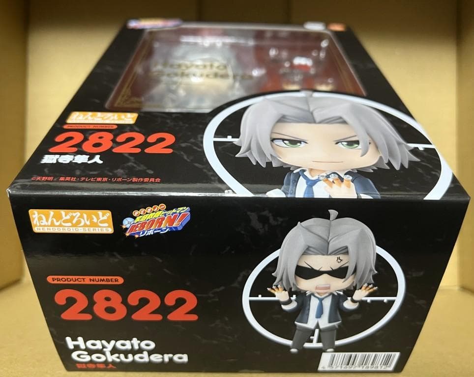 ねんどろいど 家庭教師ヒットマンREBORN！ 獄寺隼人 グッスマ特典付き