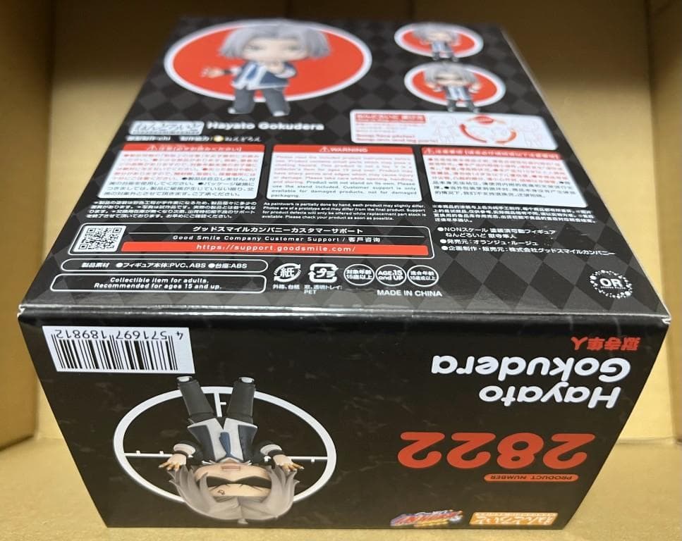 ねんどろいど 家庭教師ヒットマンREBORN！ 獄寺隼人 グッスマ特典付き