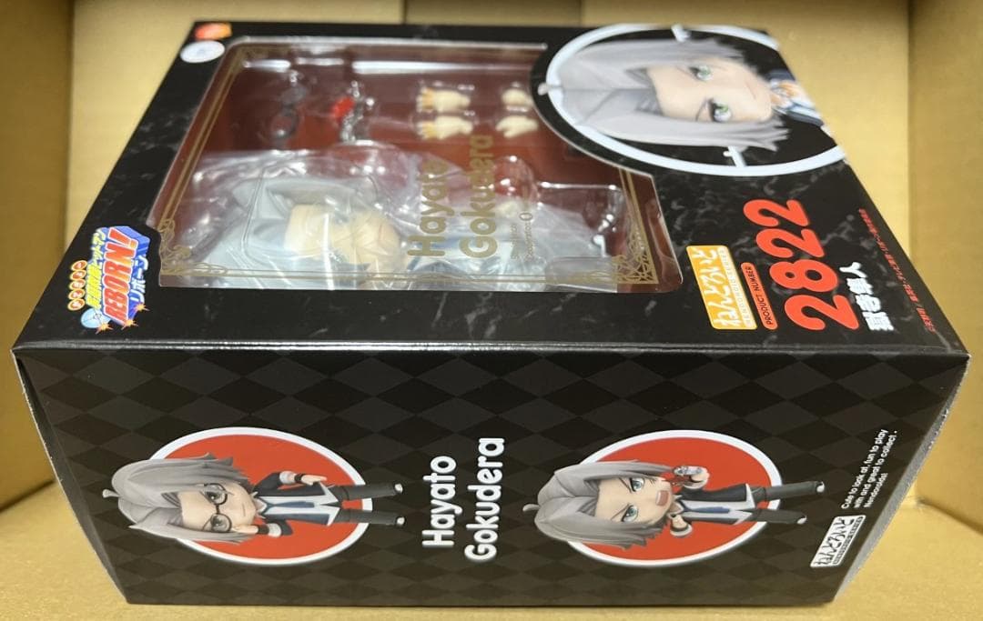 ねんどろいど 家庭教師ヒットマンREBORN！ 獄寺隼人 グッスマ特典付き