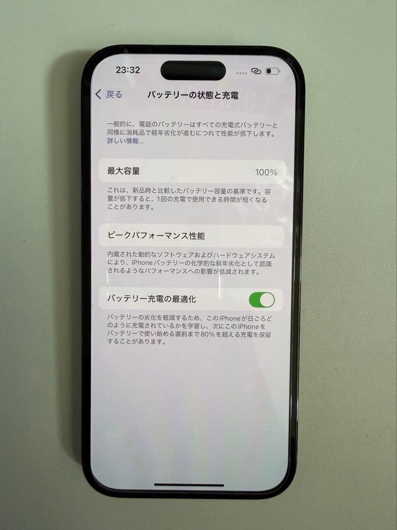 iPhone 14pro 256gb 容量100%スペース ブラック
