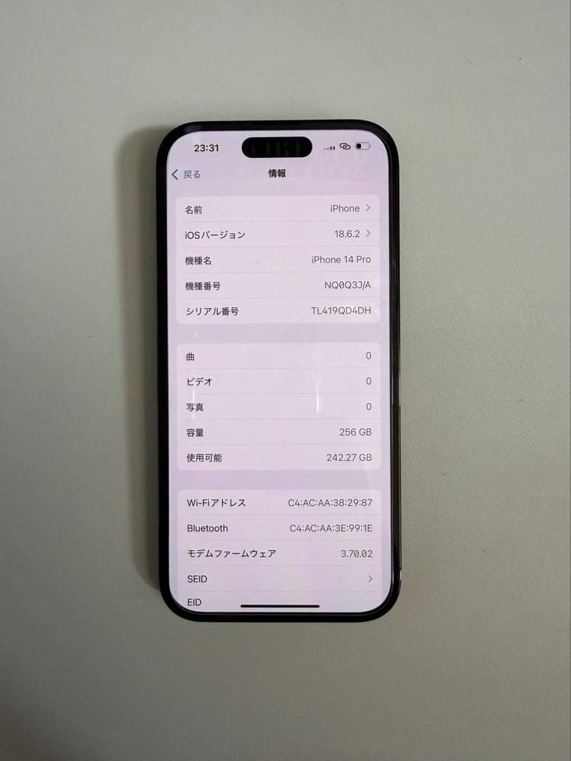 iPhone 14pro 256gb 容量100%スペース ブラック