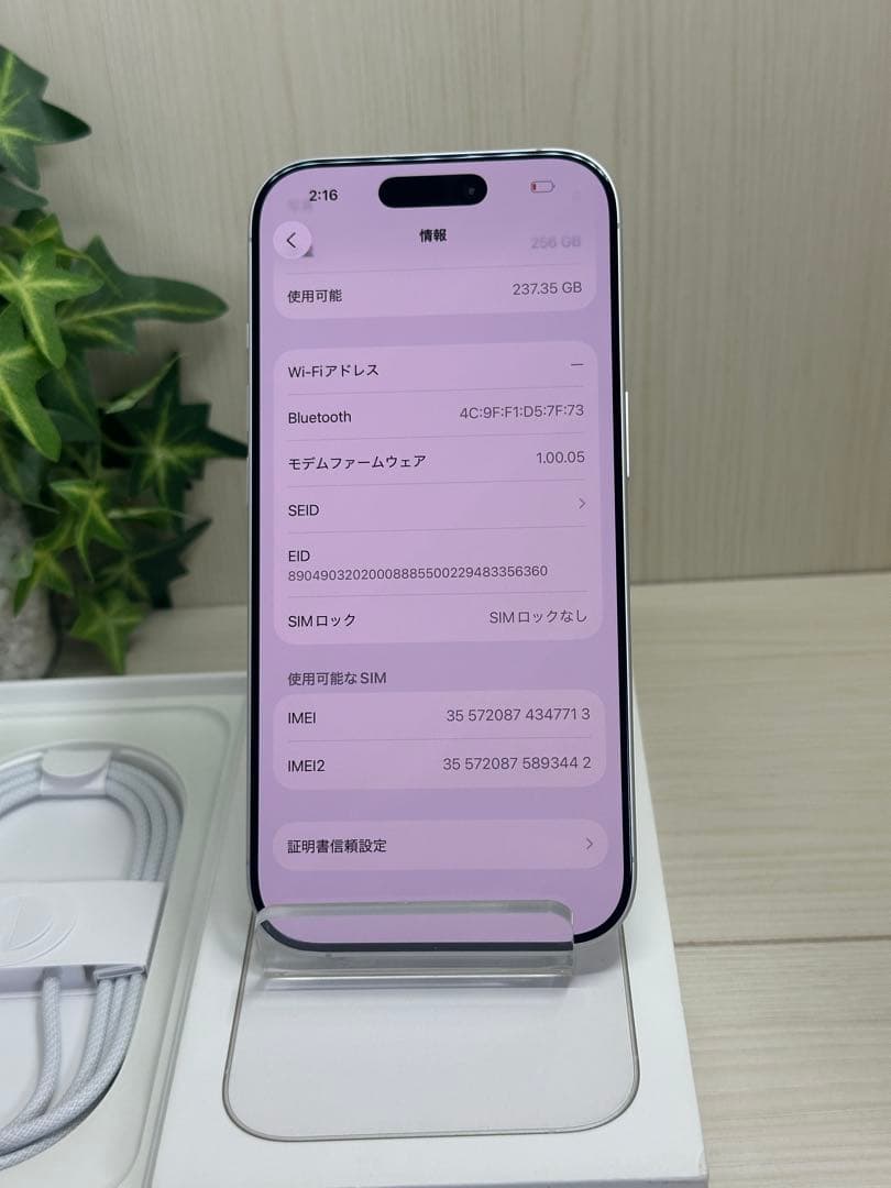 ✨iPhone 17 256GB✨ホワイト