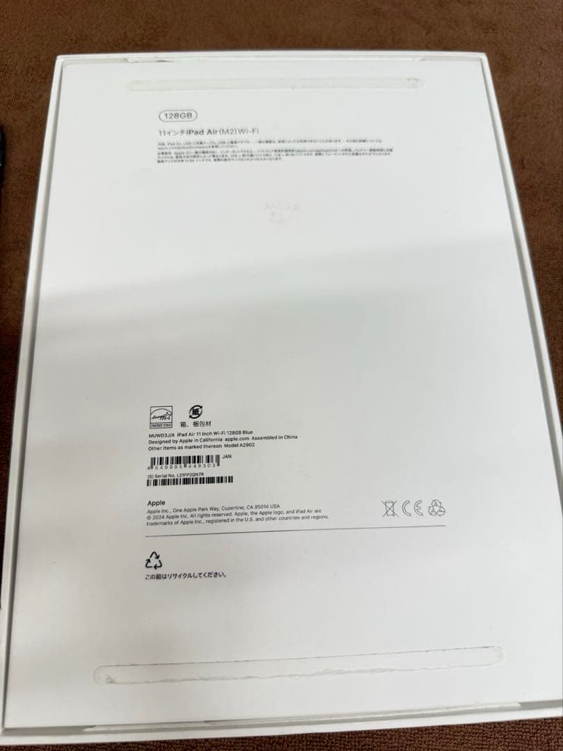 M2 iPad Air 11インチ ブルー 128GB Wi-Fiモデル 美品