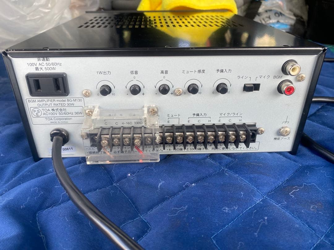 アンプ TOA BG-M130